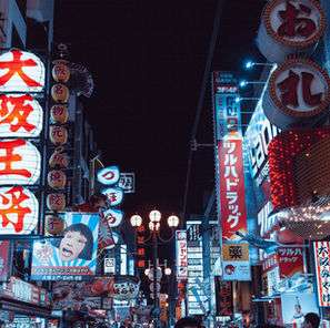 Japão