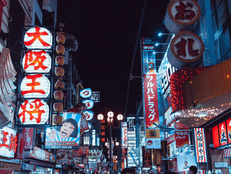 Japão