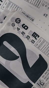 Diseño de calendario antiguo estudio creativo Casabaca