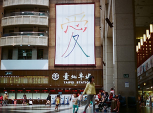 Image by Shupin Zeng