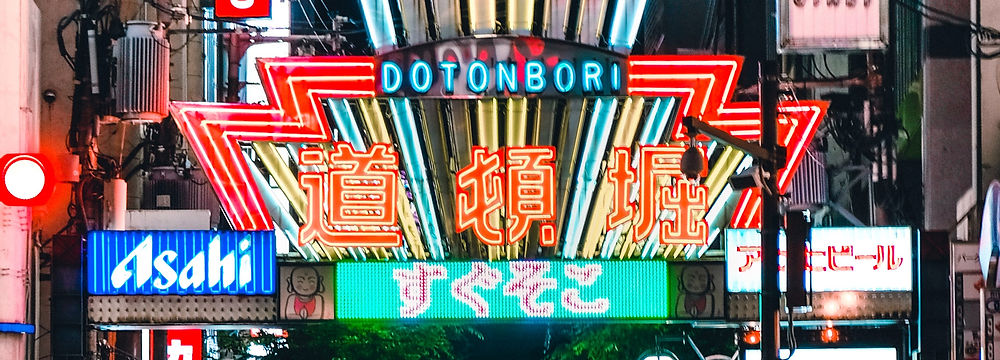 Doutonbori sign