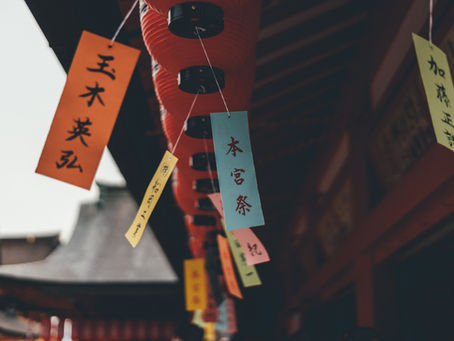 Summer in Kyoto, what not to miss・part 2