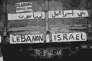 الأخطاء اللغوية في الإعلانات التجارية