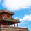 Thumbnail: HÀ NỘI – HUẾ