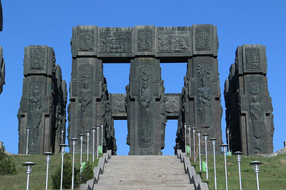History Memorial of Georgia