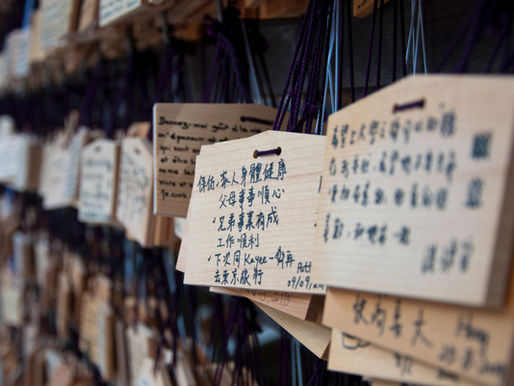 Meiji Shrine