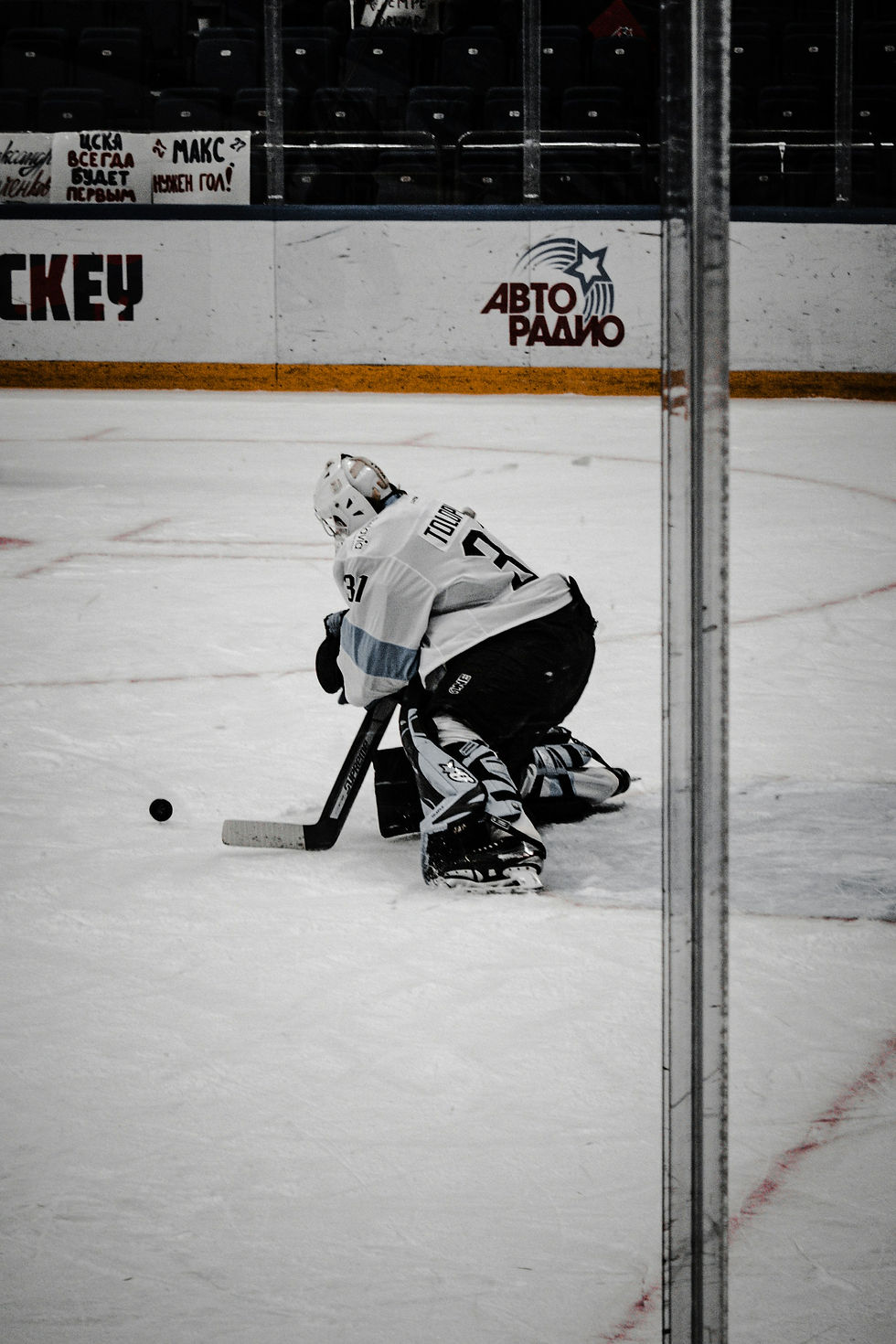 Goalie Clinic