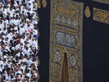 اكبسريس تعليمي من الحج و ايام العيد