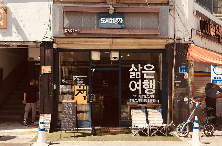 Image by Yonghyun Lee