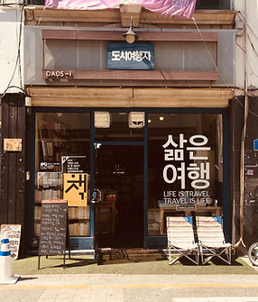 Image by Yonghyun Lee