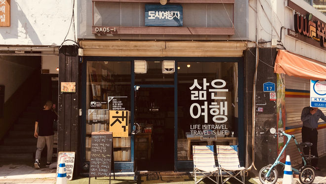 Still considering travelling to Korea in 2023?