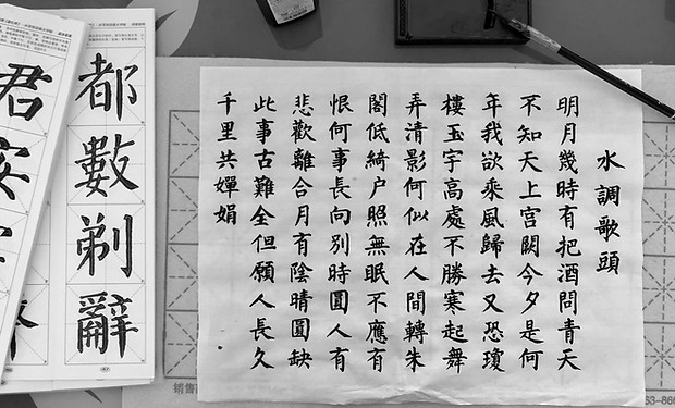 Image by Cherry Lin