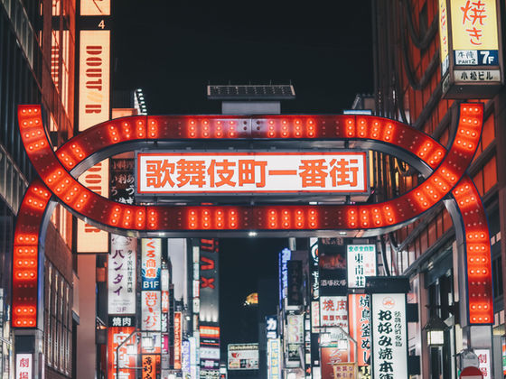 Die Dos and Don’ts in Kabukicho: Was Ihr in Tokyos berühmtem Vergnügungsviertel machen und lieber unterlassen solltet