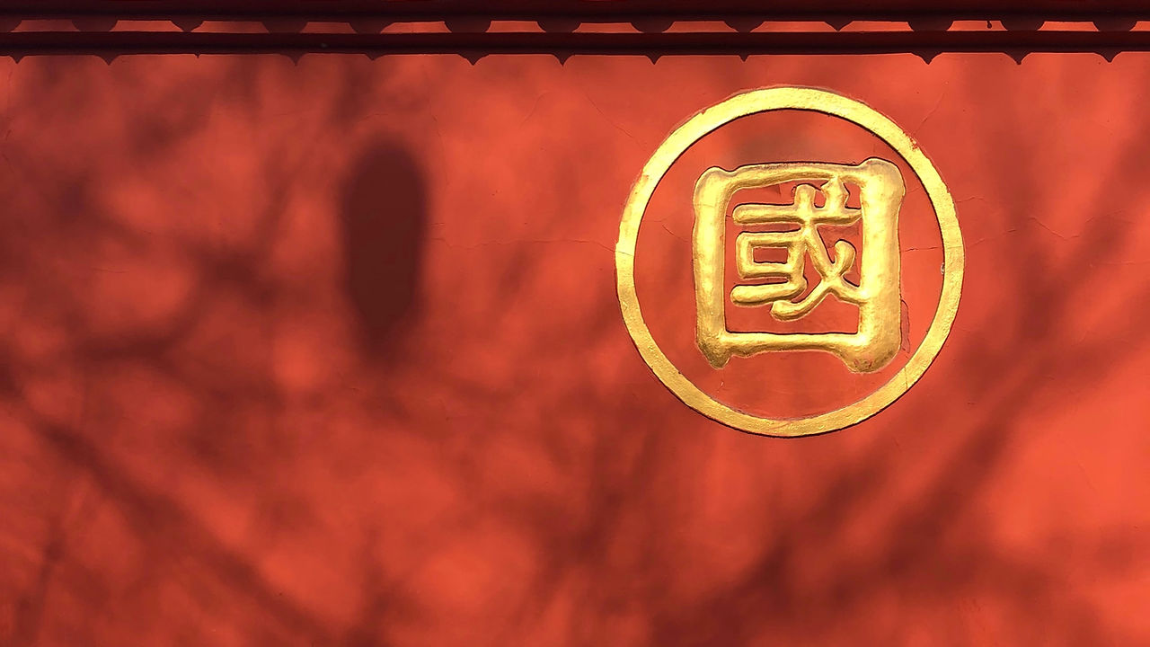 Image by Zhimai Zhang