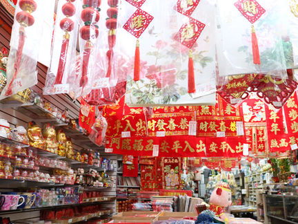 Welcoming 2026: COFN Lunar New Year Celebrations Bring Culture, Joy, and Community Together