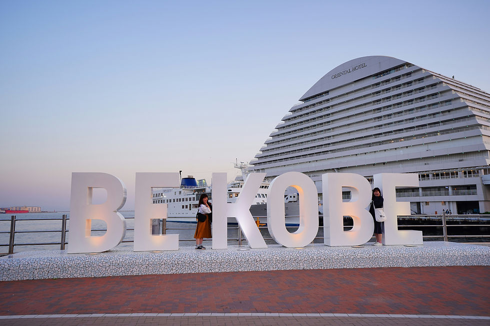 The Be Kobe monument in Meriken Park Kobe