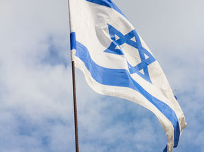 Name Israel