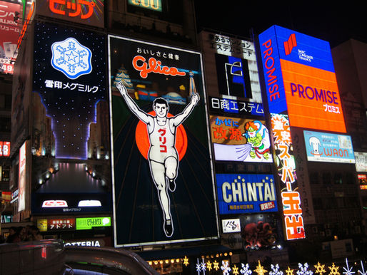 "Latin Japanese" – The Unique Mentality of the People of Osaka