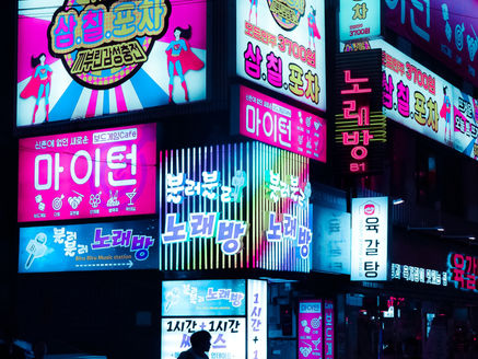 Virgin Flights Are Heading East: Virgin Atlantic Launches Seoul Service in March 2026