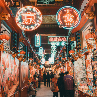 stree of beijing