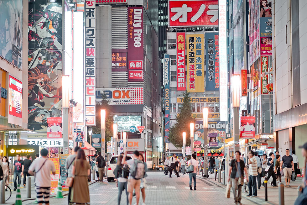 Akihabara, Tóquio