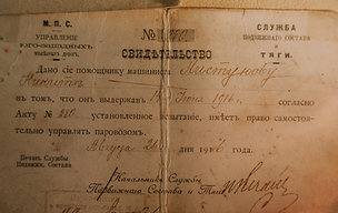 Certidão negativa de testamento