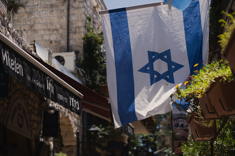 Tzfat Israeli Flag