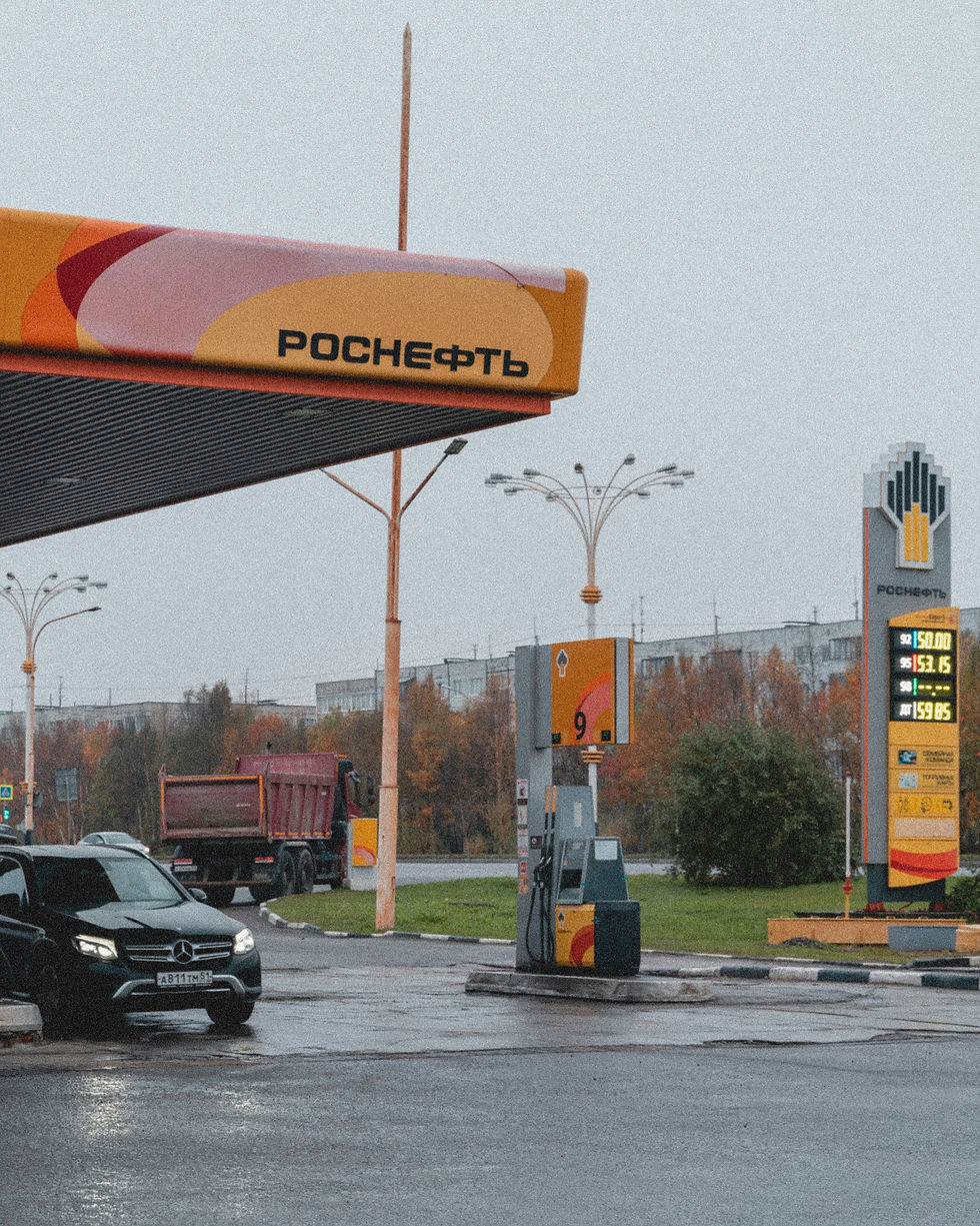 Россия обогнала США по ценам на бензин: где сегодня самое дорогое топливо в стране