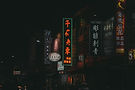 Image by Matt Tsai