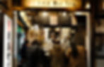 an izakaya storefront in tokyo