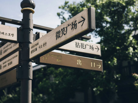 The Crossroads Choice: Resolution or Wise Intention?