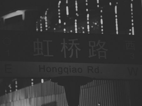 서울 회기동 밤문화 탐방