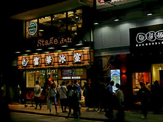 Tech-Powered Dining: AI, Smart Kitchens, and Digital Ordering in Hong Kong 2026