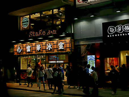 Tech-Powered Dining: AI, Smart Kitchens, and Digital Ordering in Hong Kong 2026