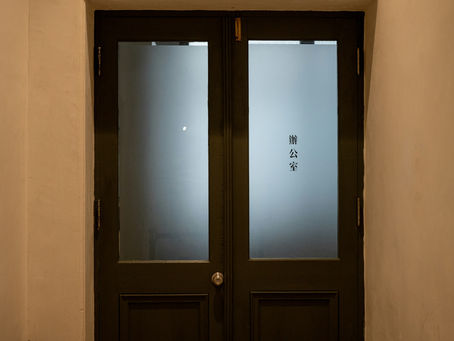 Can You See Through Frosted Glass: Understanding Visibility, Privacy and Practical Uses