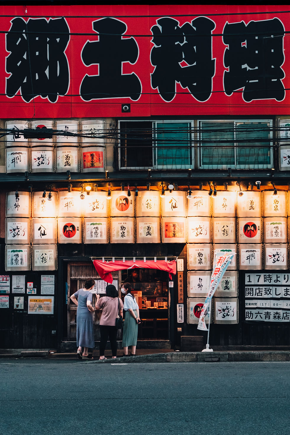 Image by Kentaro Toma