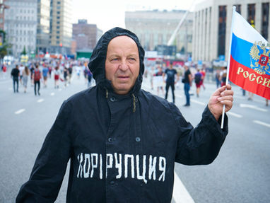 Росмолодежь и ВЦИОМ оценили патриотизм среди молодых в 99%