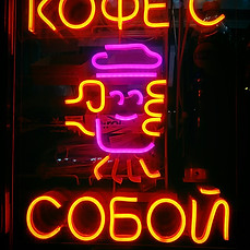 Image by Dmitry Burdakov