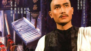 SHAOLIN STUDIOS FINAL CHAPTER: From The Last Kung Fu Emperor to a Fatherless Impoverished Son